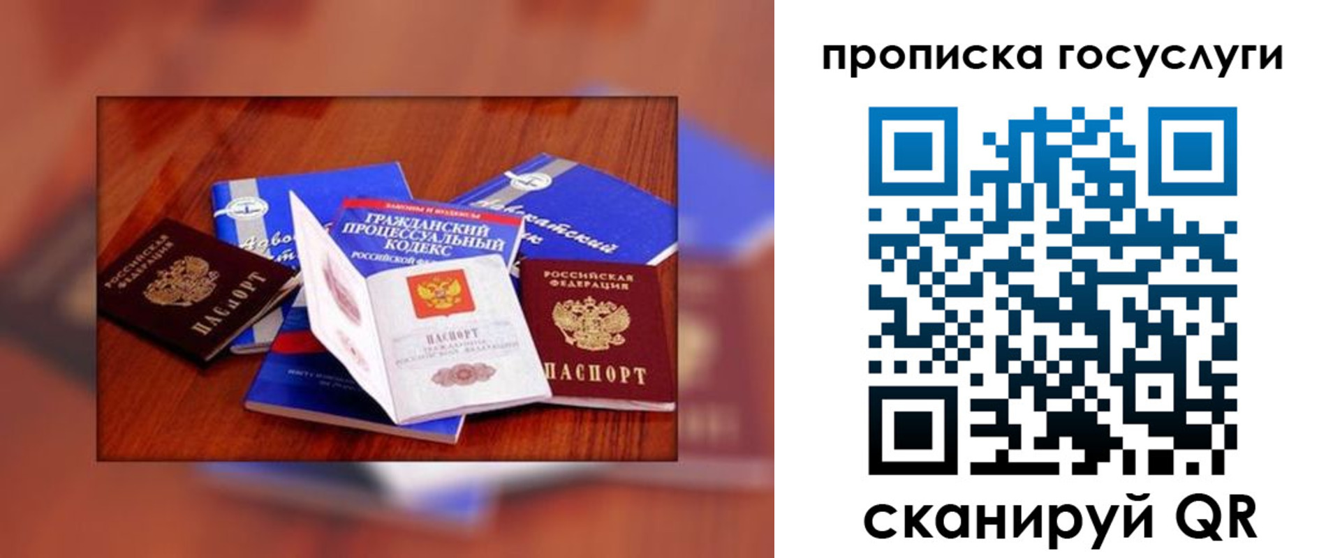временная регистрация купить в Усть-Джегуте