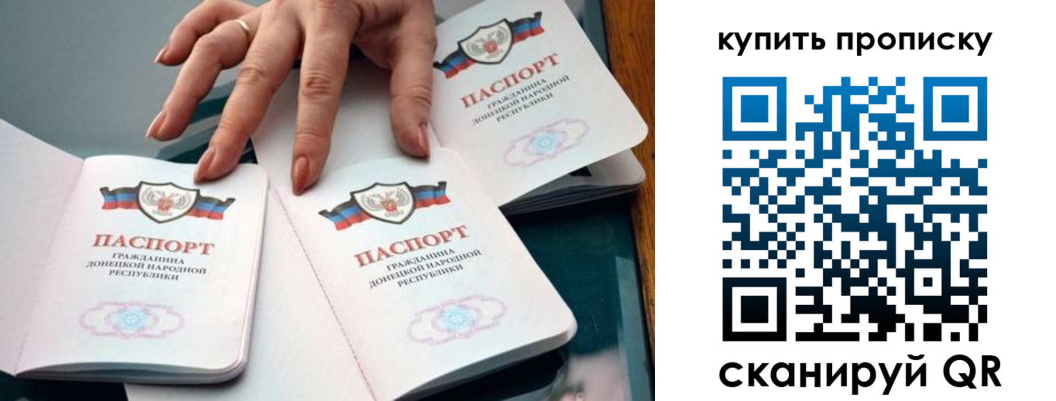где прописаться в Усть-Джегуте