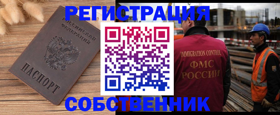 прописка регистрация в Усть-Джегуте