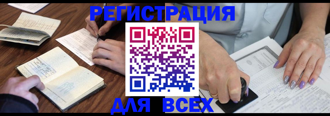 пропишу в квартире в Усть-Джегуте